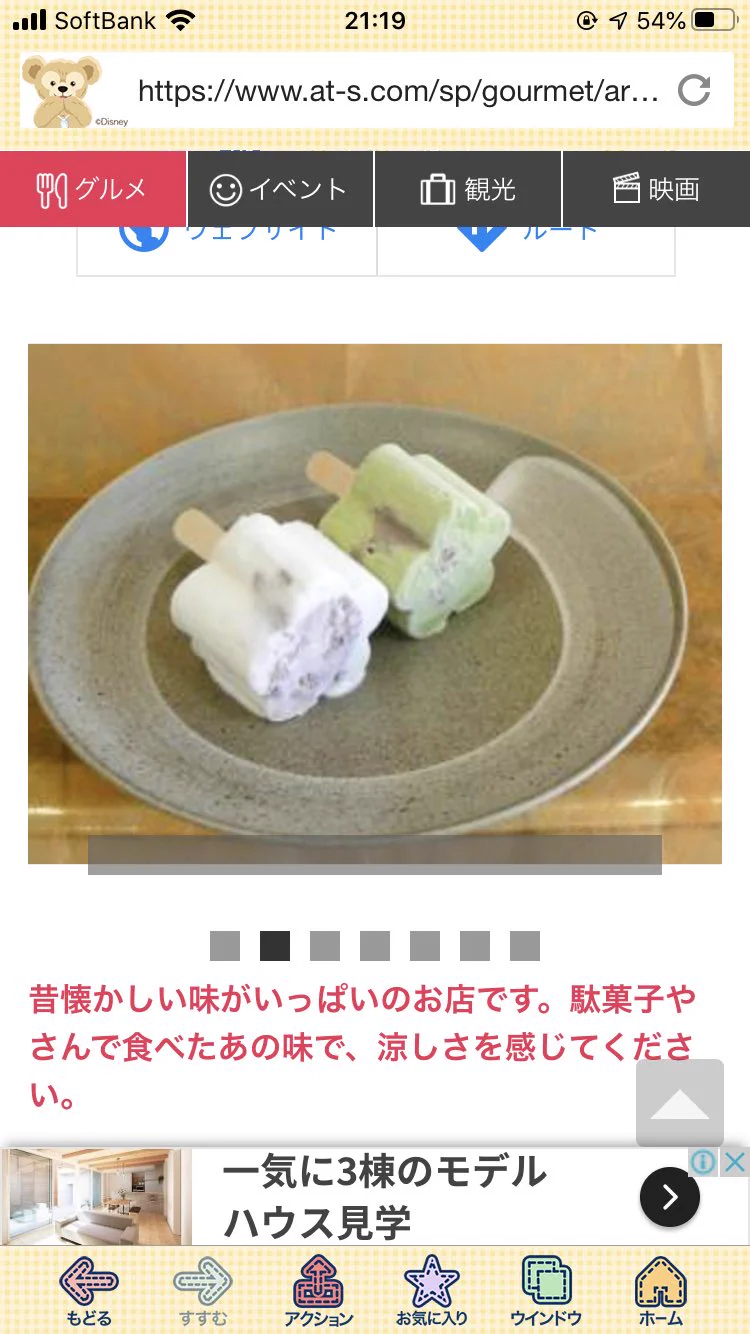 @negotoo これですか？ 