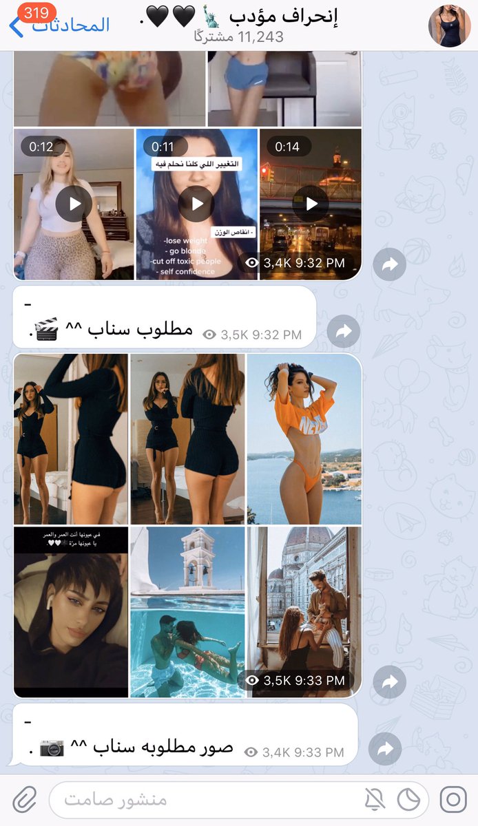 romantic_00's tweet photo. سنابي الجديد وقناتي تحت فالرابط 🗽🖤🖤. https://t.co/KGMKM2IF3Q