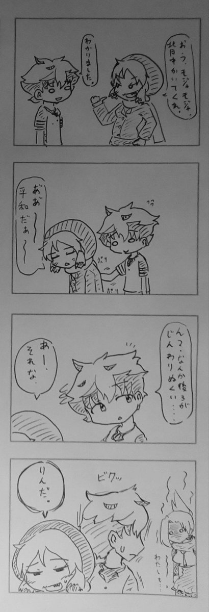 #これを見た人はベストわかりんを貼ろう 