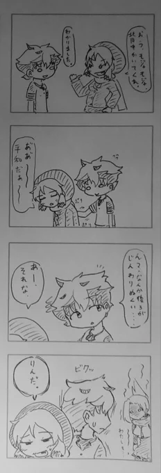 #これを見た人はベストわかりんを貼ろう 