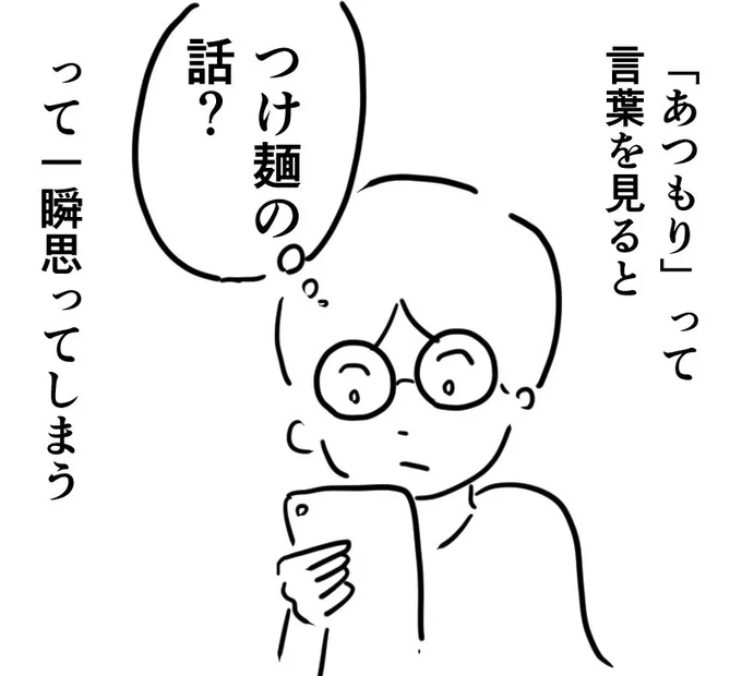 ゲームをしない人間なので… 