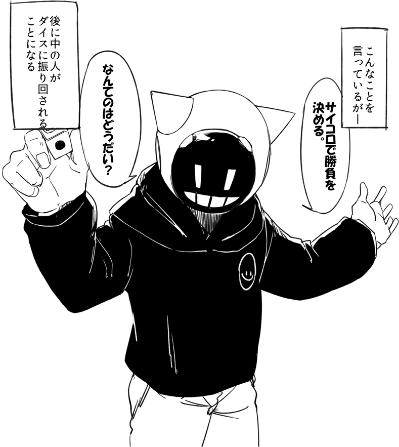 @ssgj_TL モーメントの勢いで 