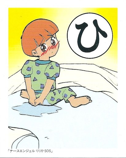 画像でボケてのtwitterイラスト検索結果
