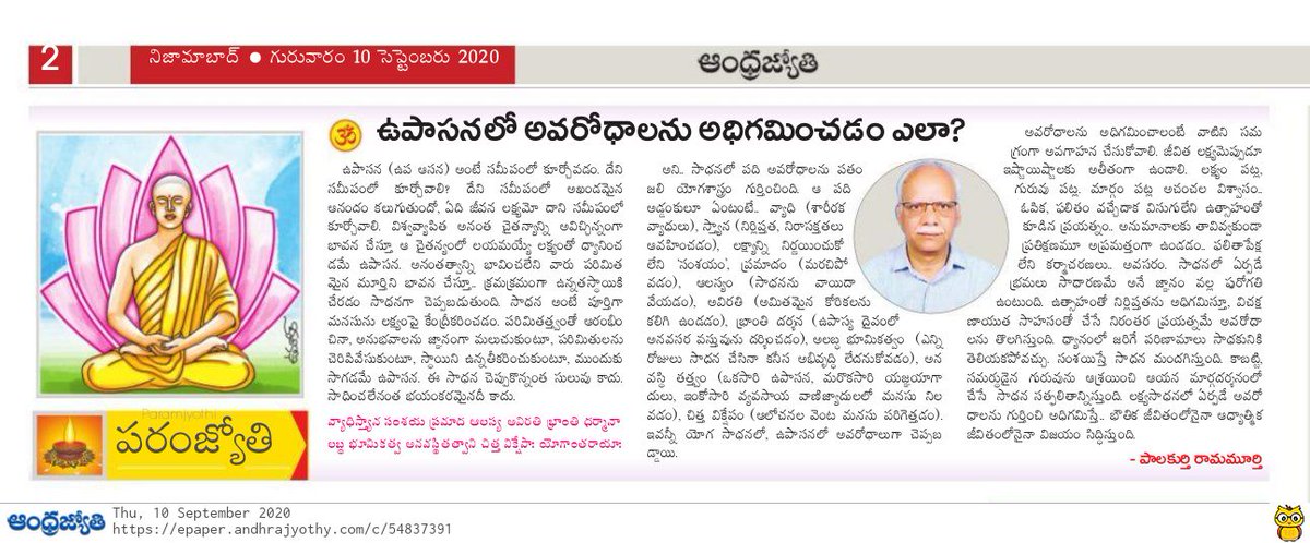Murtypalakurthy's tweet photo. https://t.co/PACmR3c1Kr