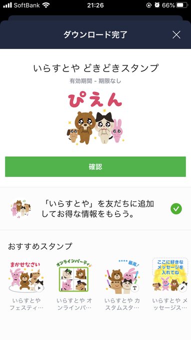 いらすとやのtwitterイラスト検索結果 古い順 いらすとやのtwitterイラスト検索結果 古い順