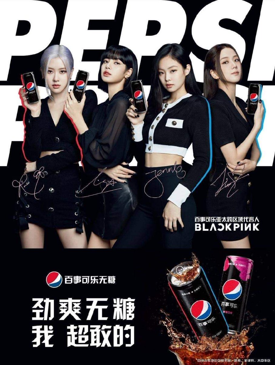 Suchi_ra's tweet photo. PEPSI  Only. ❣️❣️
#PEPSIxBLACKPINK https://t.co/Hxv2EjOOrS