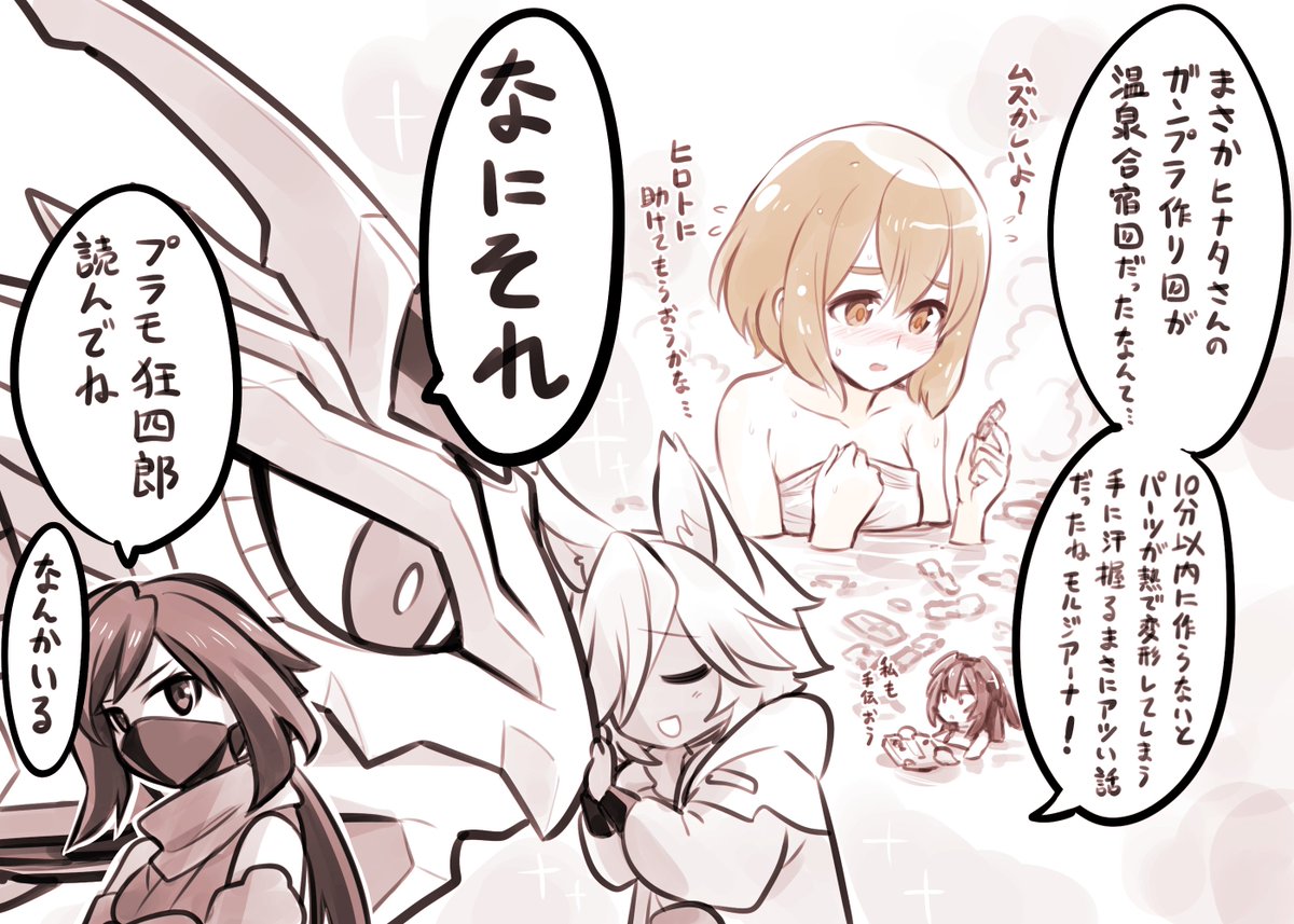 加藤拓弐 漫画版ナイツ マジック 巻発売中 いやー最新話もよかったですね