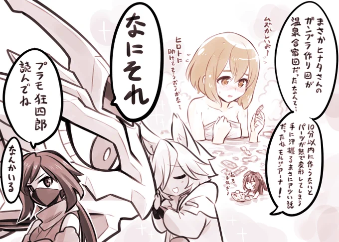 いやー最新話もよかったですね 