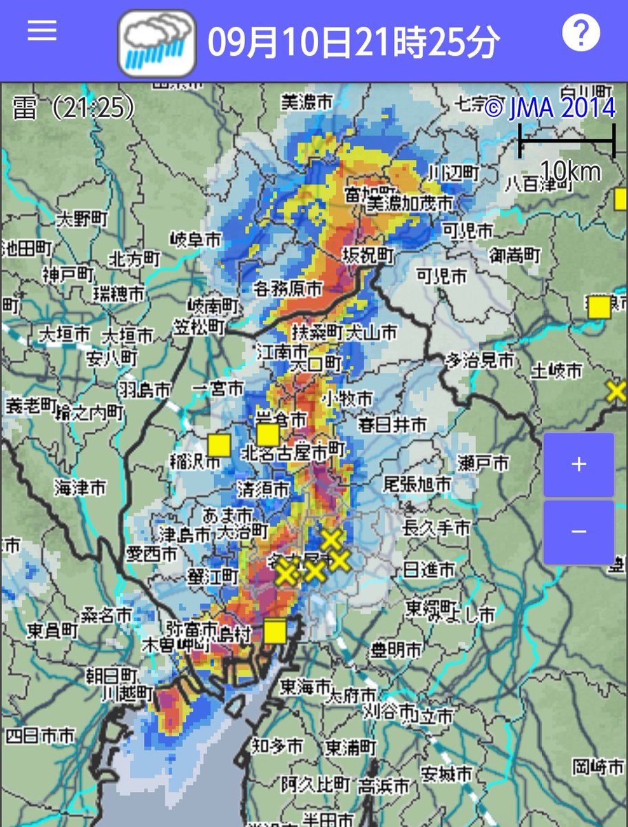 東海岐阜天気 情報室 美濃加茂 関 名古屋港にかけて 発達した雨雲が流れ込んでいます 落雷や竜巻などの突風 ひょう 道路の冠水に注意してください 関市 美濃加茂市 各務原市 可児市 坂祝町 富加町 名古屋市 春日井市 犬山市 小牧市 岩倉