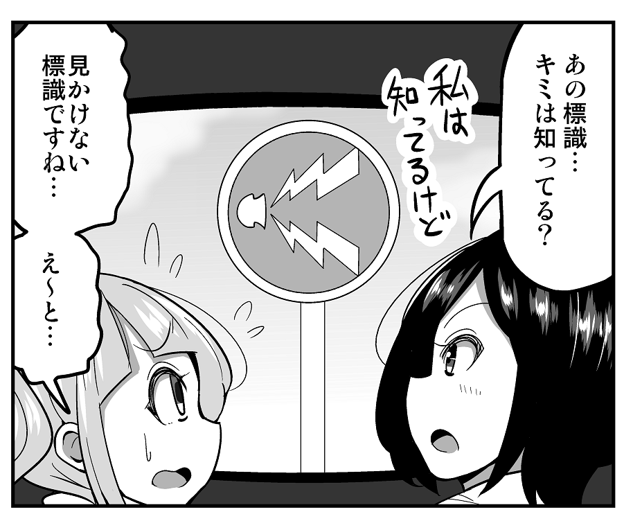 無料twitter漫画 告知 マイナビニュース様にて連載中の 自動車の妖精 パッソちゃんの恩返し という漫画の第６話が公開されております ２ページで隔週更新予定です よろしければどうぞどうぞ T Co 2otgi7j1i4 ずんだコロッケ Twitter無料漫画ならkoooi