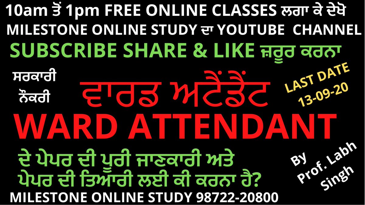 Labh Singh (@milestoneinsti3) on Twitter photo 