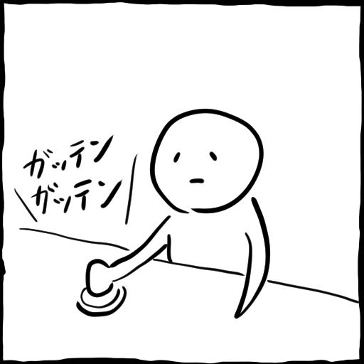 @kumamine 