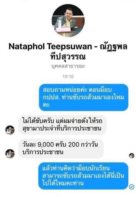 tanawatofficial's tweet photo. ขำ 5555555555555555 https://t.co/r8yGxS7hZA
