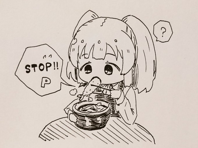 てんぷら 