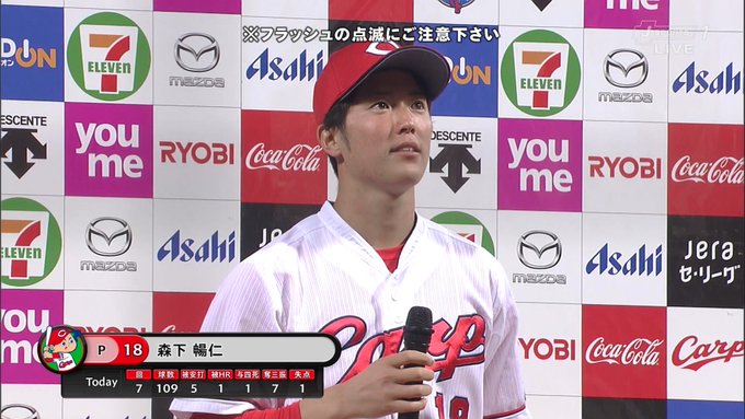 ヒーローインタビュー の評価や評判 感想など みんなの反応を1日ごとにまとめて紹介 ついラン ヒーローインタビュー の評価や評判 感想など みんなの反応を1日ごとにまとめて紹介 ついラン