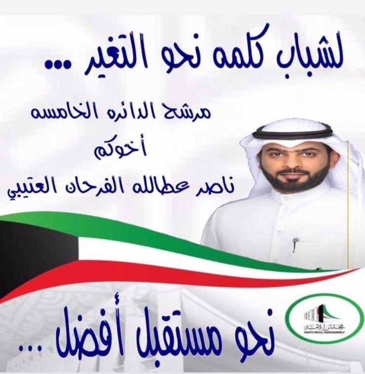 ALOtaibi_Ab's tweet photo. #ناصر_عطالله_العتيبي
#عتبان_الخامسة 
#للشباب_كلمه https://t.co/8kqzxQY6wE