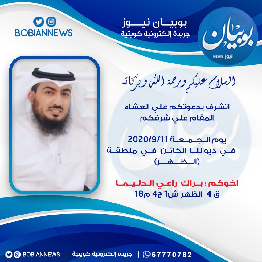 <a href="/dance9cole/">Colehoribe</a> راعي الدليما