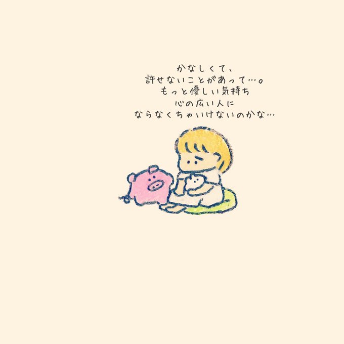 「豚」のTwitter画像/イラスト(人気順｜RT&Fav:50)