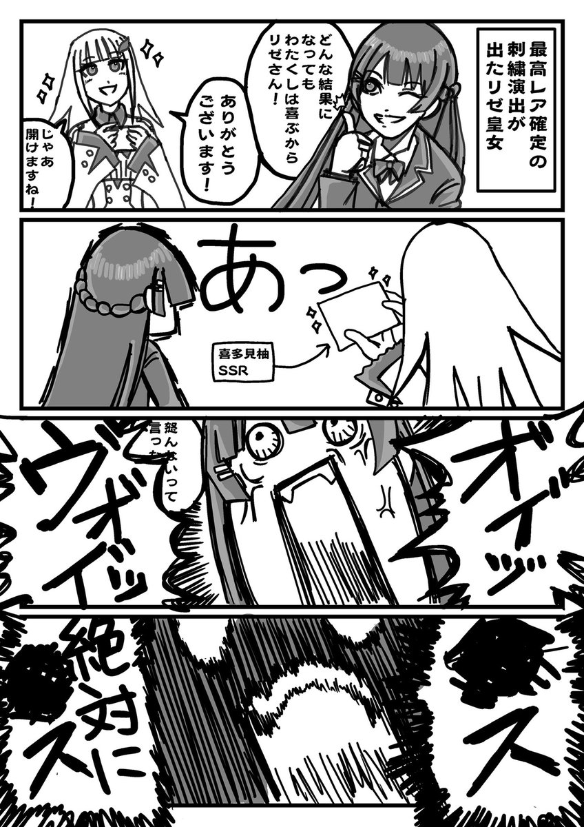 元1・2期生〜元SEEDs辺りが特に好き
 #何度でも見てほしいお気に入りを貼るタグ 