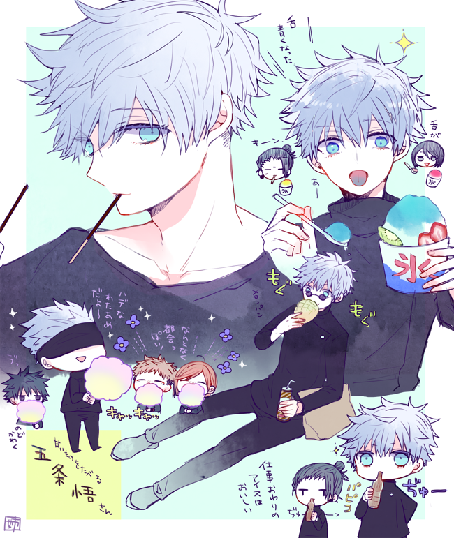 こふきいもページ 五条悟 Aバージョン 517fjFhCDhL._AC_SY200_QL15_.jpg