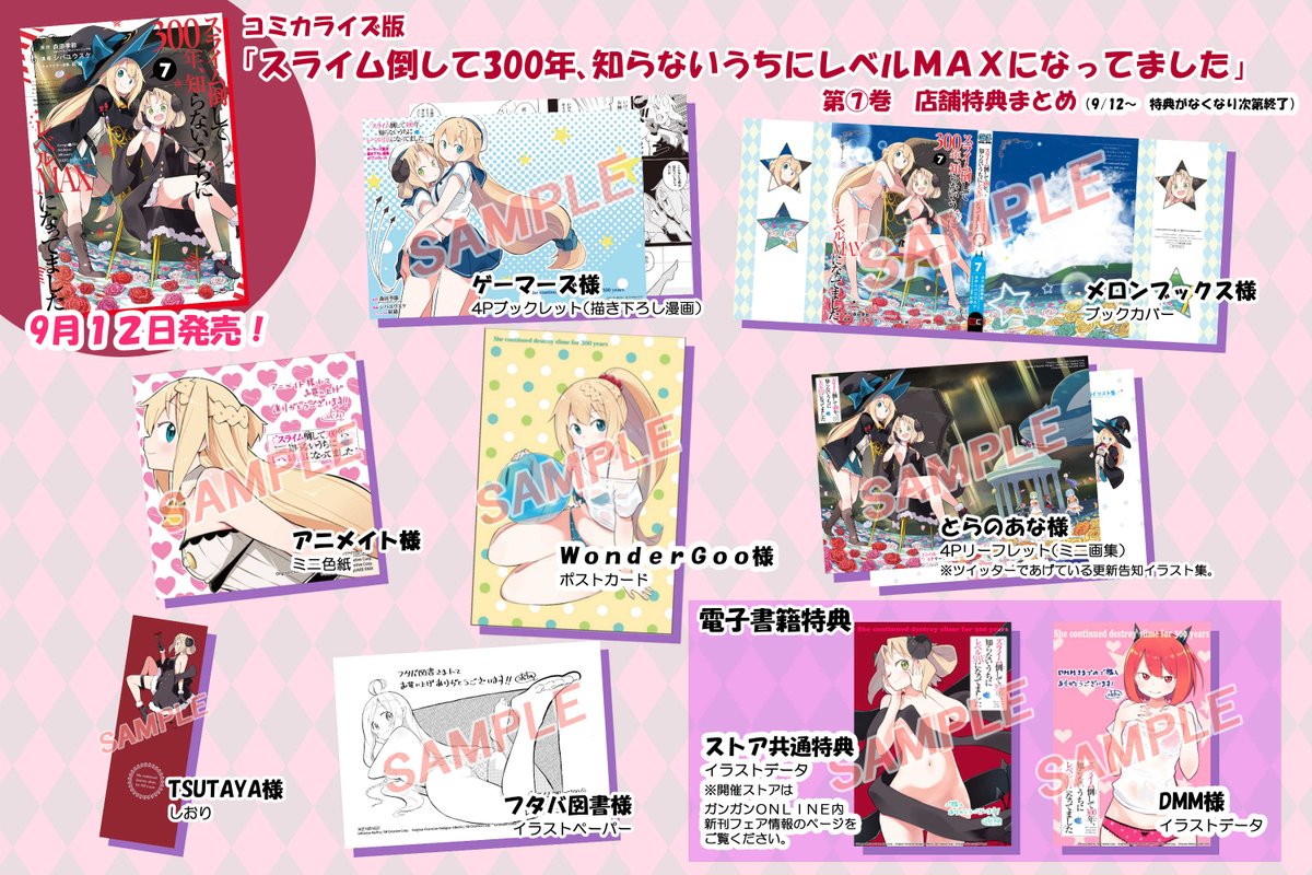 Twoucan シバユウスケ Yusukeshiba