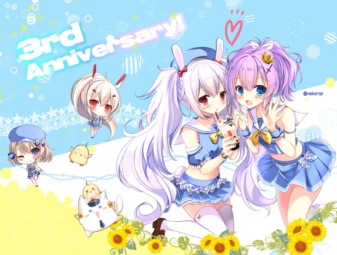 アズレン3周年おめでとうございます♪?
#アズレン3周年アート #アズールレーン #碧蓝航线 