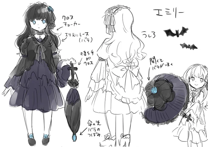 デザイン再考②
#ハートの魔法使い 