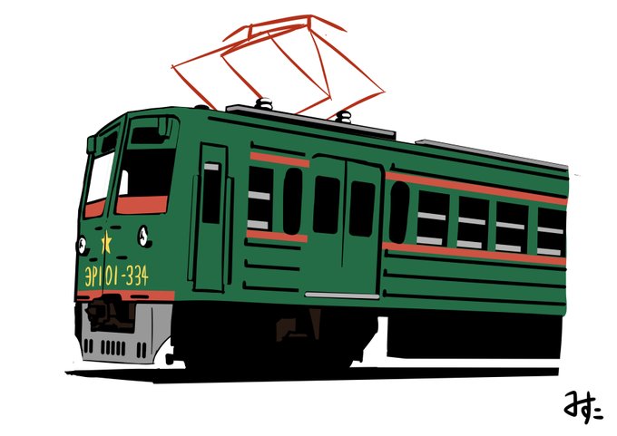 「ソロ 電車」のTwitter画像/イラスト(古い順)