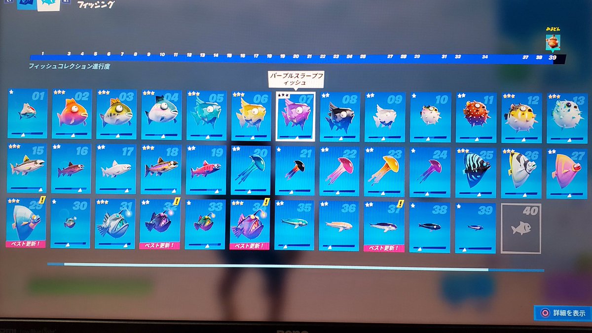 ヴェンデッタ フロッ パー