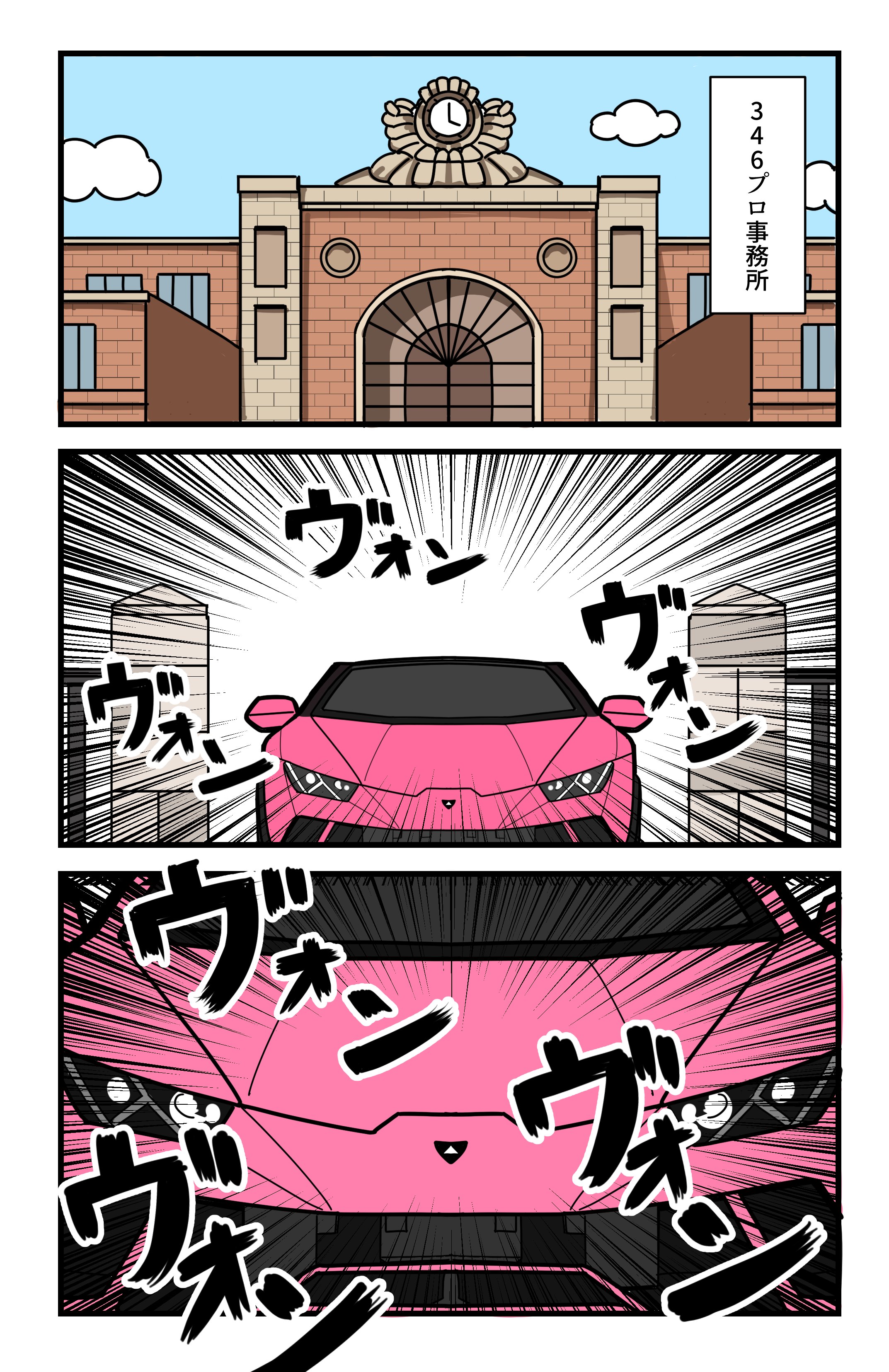 がんもどきページ がんもどき (@ganmo_dokiii) / X