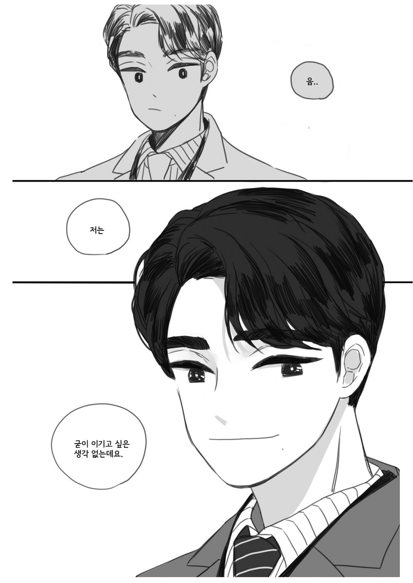 _shushushun's tweet photo. 2.5D온리전에서 배포했던 ocn 드라마 '작은신의아이들' 단하민 포교용 배포본 포스타입에 웹발행 합니다. 자세한 내용은 여기에서 확인해주세요 >> https://t.co/CTLSOONGG5
#작은신의아이들 #단하민 #김단 #주하민 https://t.co/n2bDxbgFeB