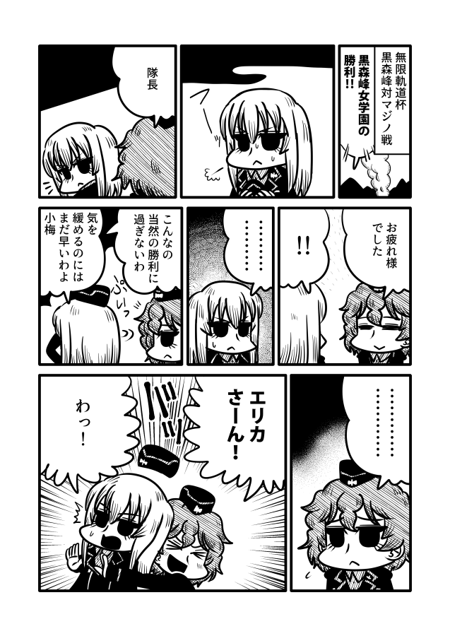 #何度でも見てほしいお気に入りを貼るタグ 