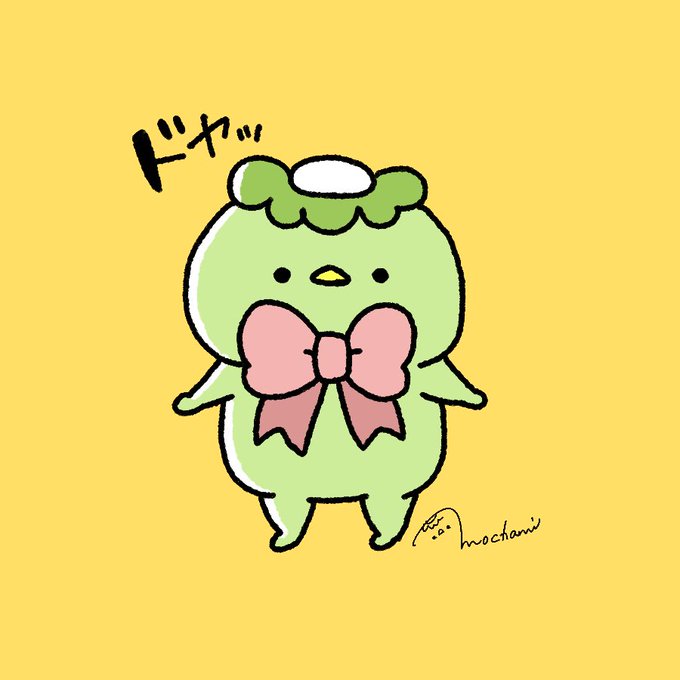 カッパちゃんのtwitterイラスト検索結果 古い順
