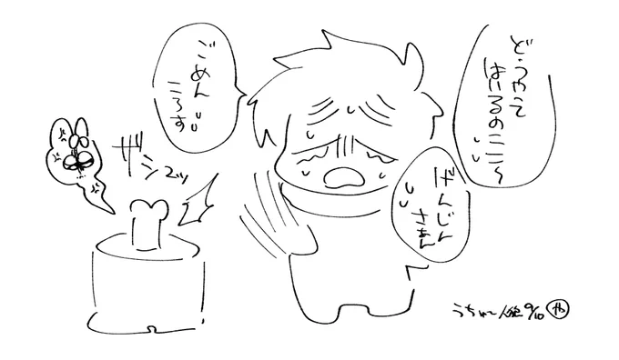 わかんないね… 