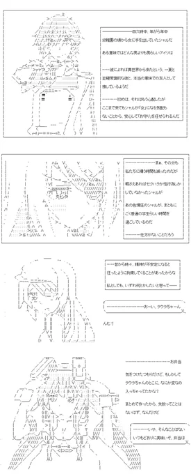 (3/3)
※Twitter 一括アップくんより送信
https://t.co/ZExgOxelDK 