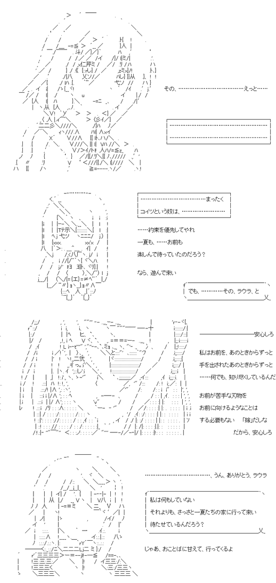 (3/3)
※Twitter 一括アップくんより送信
https://t.co/ZExgOxelDK 
