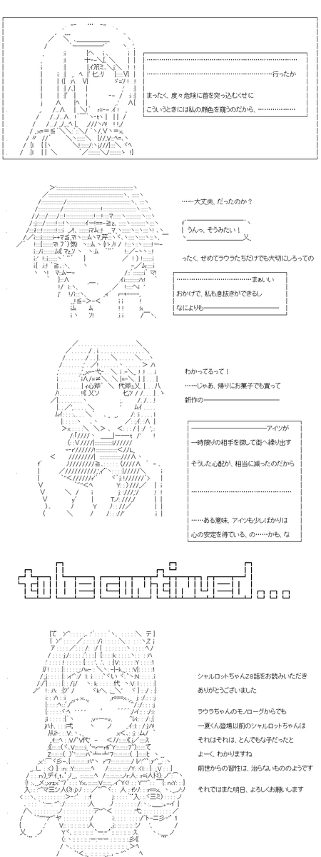 (3/3)
※Twitter 一括アップくんより送信
https://t.co/ZExgOxelDK 