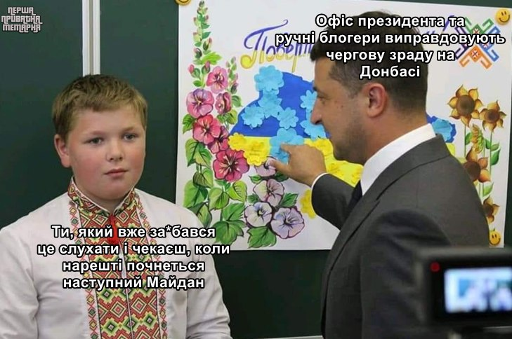 Российские гибридные силы устроили в Шумах провокацию с беспилотником, - замкомандующего штаба ООС Бондарь - Цензор.НЕТ 5681