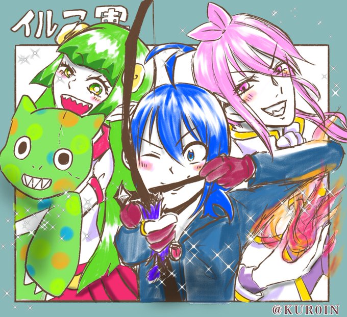 Twoucan イルマ の注目ツイート イラスト マンガ