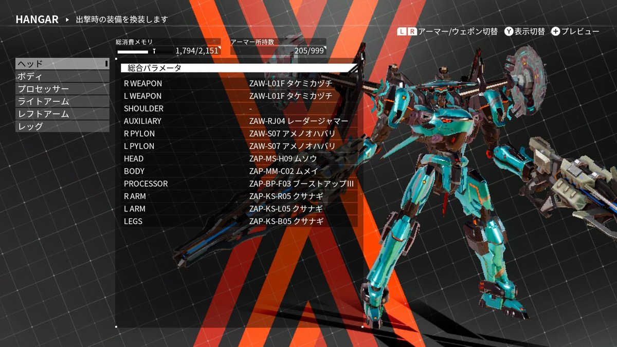 Gyalacon בטוויטר デモンエクスマキナ Daemonxmachina Nintendoswitch ゼンロボ それはゼン製のパーツのみで構成された機体の総称である いやゼンさん タケミカヅチというまともな銃を開発してくれたこと 本当に嬉しかったです いやマジで T Co Gyalacon בטוויטר デモンエクスマキナ Daemonxmachina Nintendoswitch ゼンロボ それはゼン製のパーツのみで構成された機体の総称である いやゼンさん タケミカヅチというまともな銃を開発してくれたこと 本当に嬉しかったです いやマジで T Co