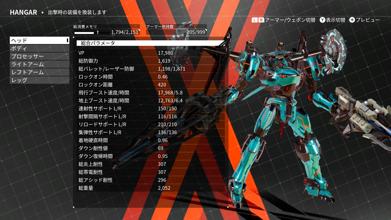 Steam®版『DAEMON X MACHINA（デモンエクスマキナ）』80%off