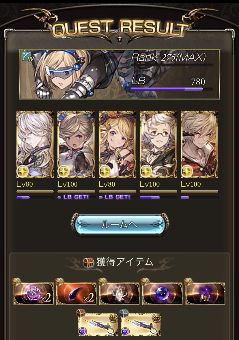 Hutaketa 300戦くらいして2ドロップしたのでワムデュス ナイダリア終了 六竜武器はいったん終わり 水ポタラも9 ドロップ