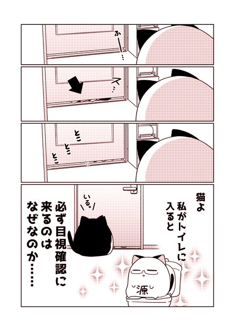 源久也 みやちゃんスタンプ販売中 Minamoto さんのマンガ一覧 いいね順 5ページ ツイコミ 仮 源久也 みやちゃんスタンプ販売中 Minamoto さんのマンガ一覧 いいね順 5ページ ツイコミ 仮