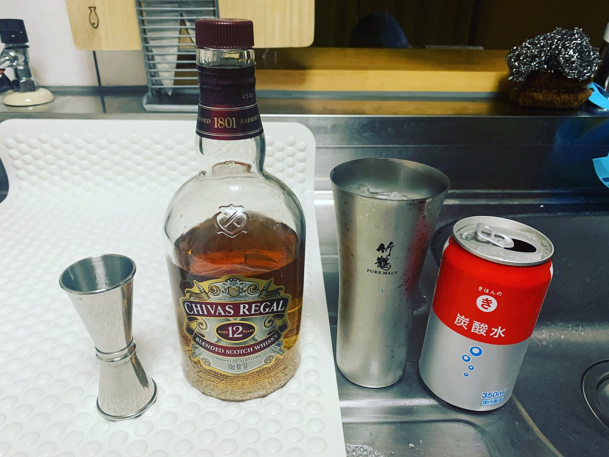 くわまん En Twitter 1人でアル中カラカラしてたら嫁に怒られる 結局 これが1番好きかも ウイスキー ハイボール シーバスリーガル Chivasregal アル中カラカラ