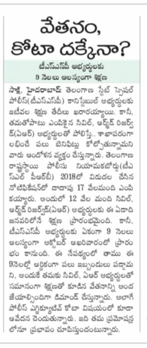 Mahesh62152130's tweet photo. @revanth_anumula https://t.co/btQd3qD6ZY