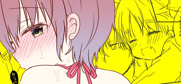 pixivFANBOXで脱稿雑談とか商業おにショタチラ見せ②とかを公開しました!  