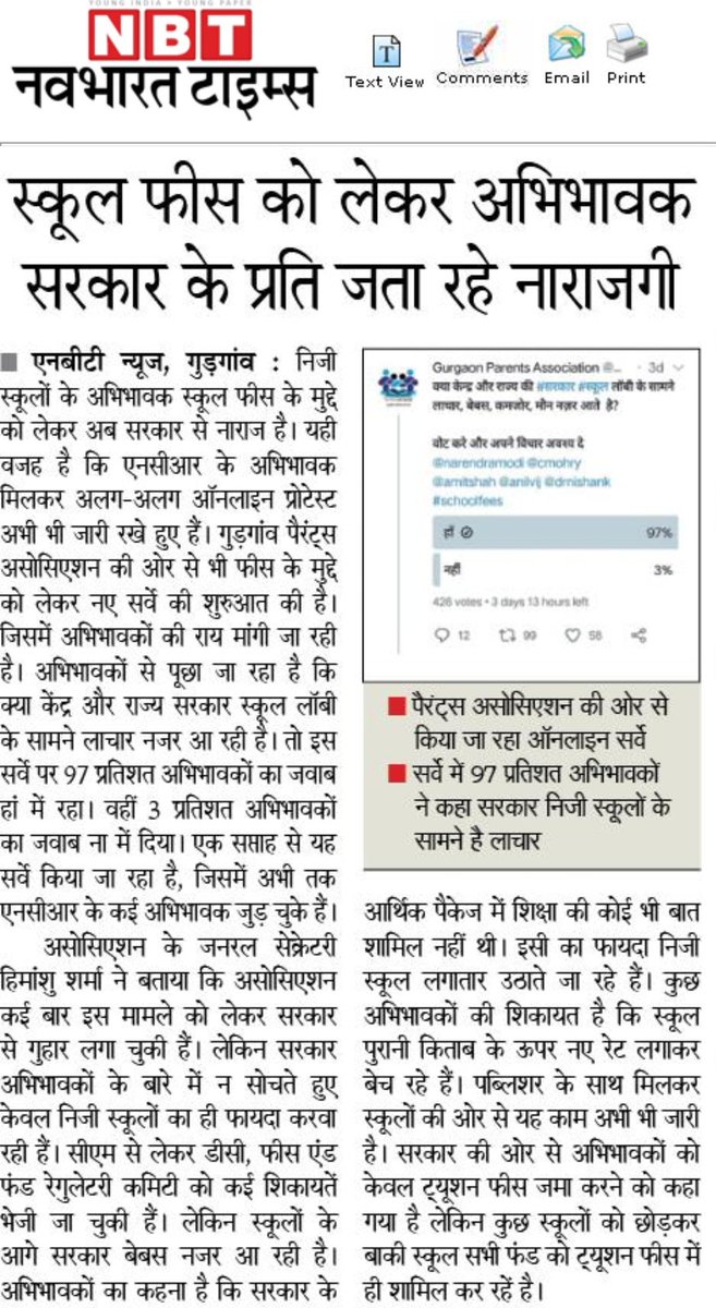 himanshu_hiker's tweet photo. अभिवावकों व बच्चो पर मीडिया इतनी मेहरबान होती
काश हमारी चीख पुकार पर ड्रग्स लेने देने वालो से ज्यादा बात होती
इन्ही चीख पुकार से क्रांत���यां आती है तख्त व ताज बदलने की यहीं से शुरुआत होती है
@ndtvindia
@aajtak
@ParentsGurgaon @NcrParents @dav14faridabad @AntrikshHeights @hikefees https://t.co/U7VRYas5Bl