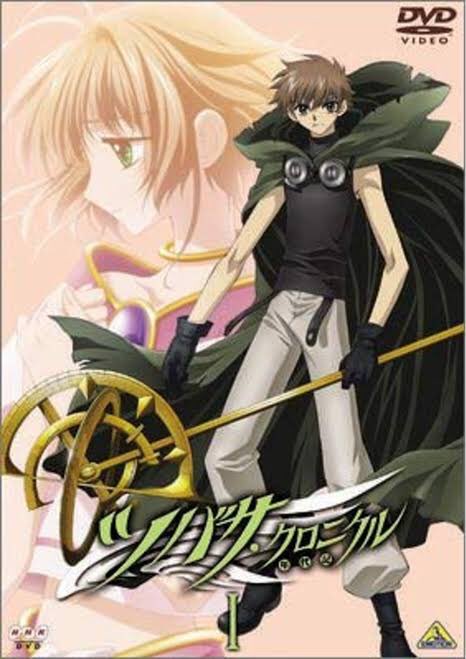 Xxxholic まとめ 感想や評判などを1時間ごとに紹介 ついラン