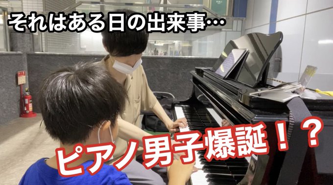 ふみ ピアニスト ふみ 大注目のピアニスト Youtuber ふみ 待望のグッズ第二弾が登場 ふみ ピアニスト ふみ 大注目のピアニスト Youtuber ふみ 待望のグッズ第二弾が登場