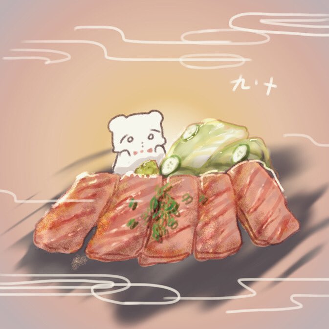 牛タンの日のtwitterイラスト検索結果 古い順